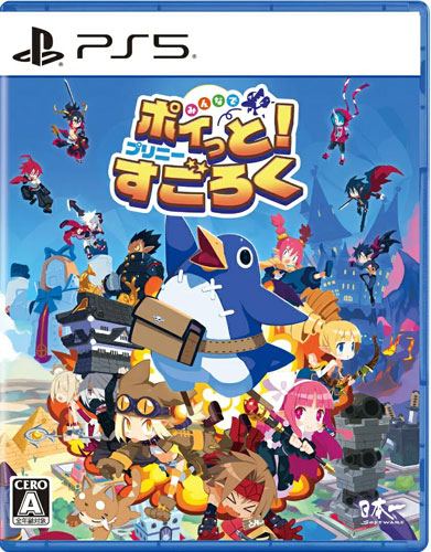 Prinny Party: Going Overboard! PlayStation 5 UK-Version Asien-Version