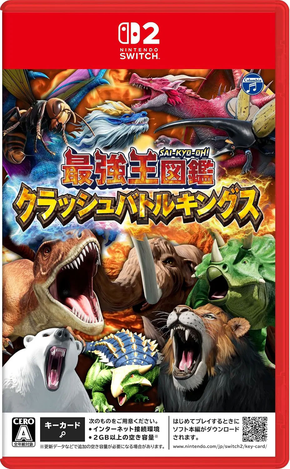 Sai-Kyo-Oh! Zukan: Nintendo Switch 2 Japan-Version (Softwareschlüssel-Karte) Classic Battle Kings