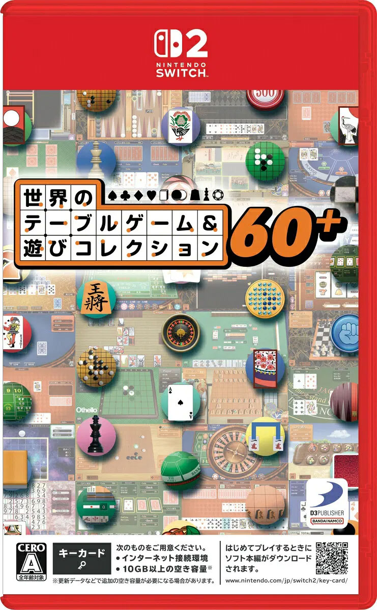 World Table Games Nintendo Switch 2 Japan-Version (Softwareschlüssel-Karte) & Games Collection 60+