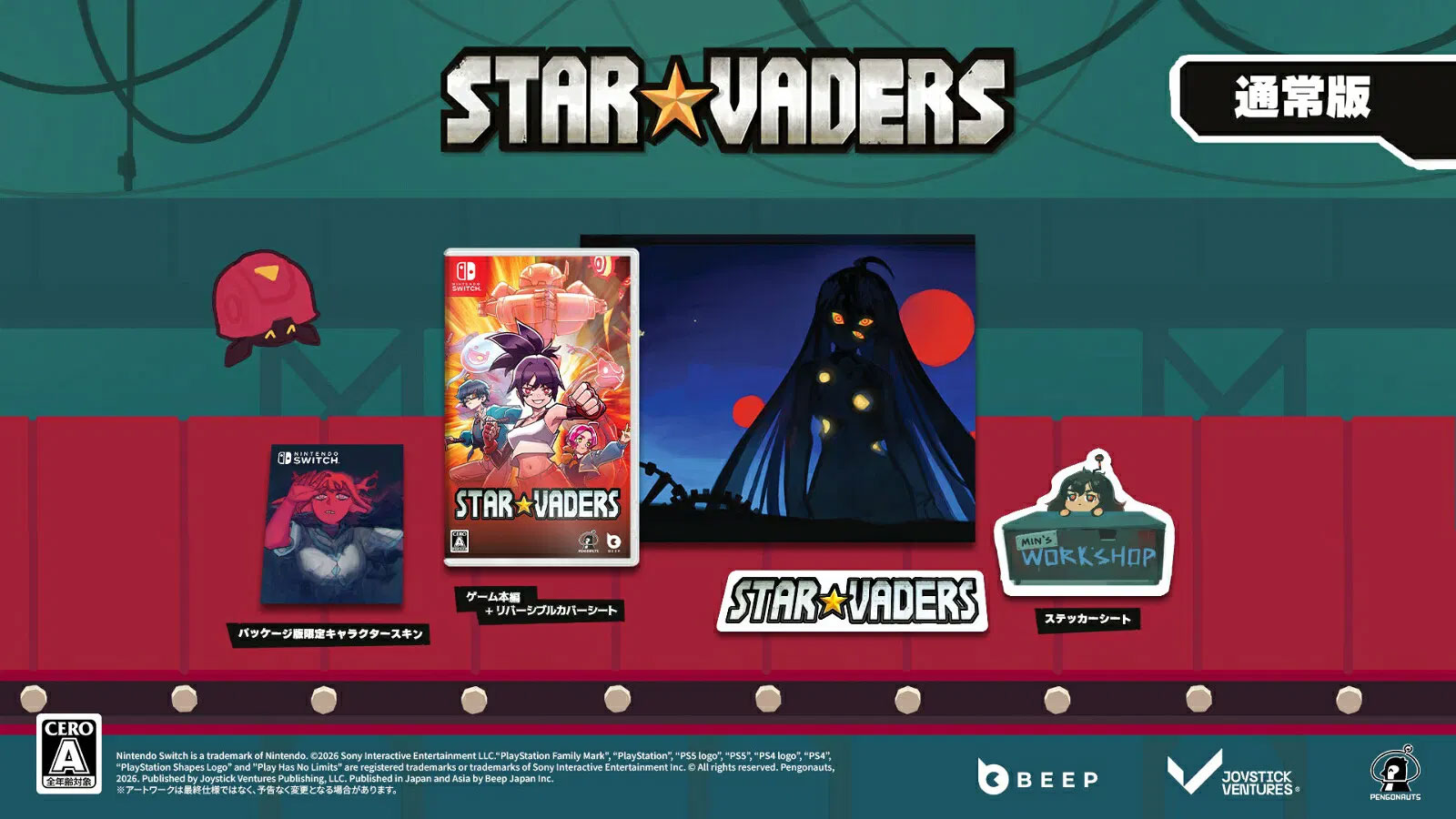 StarVaders Nintendo Switch Japan-Version